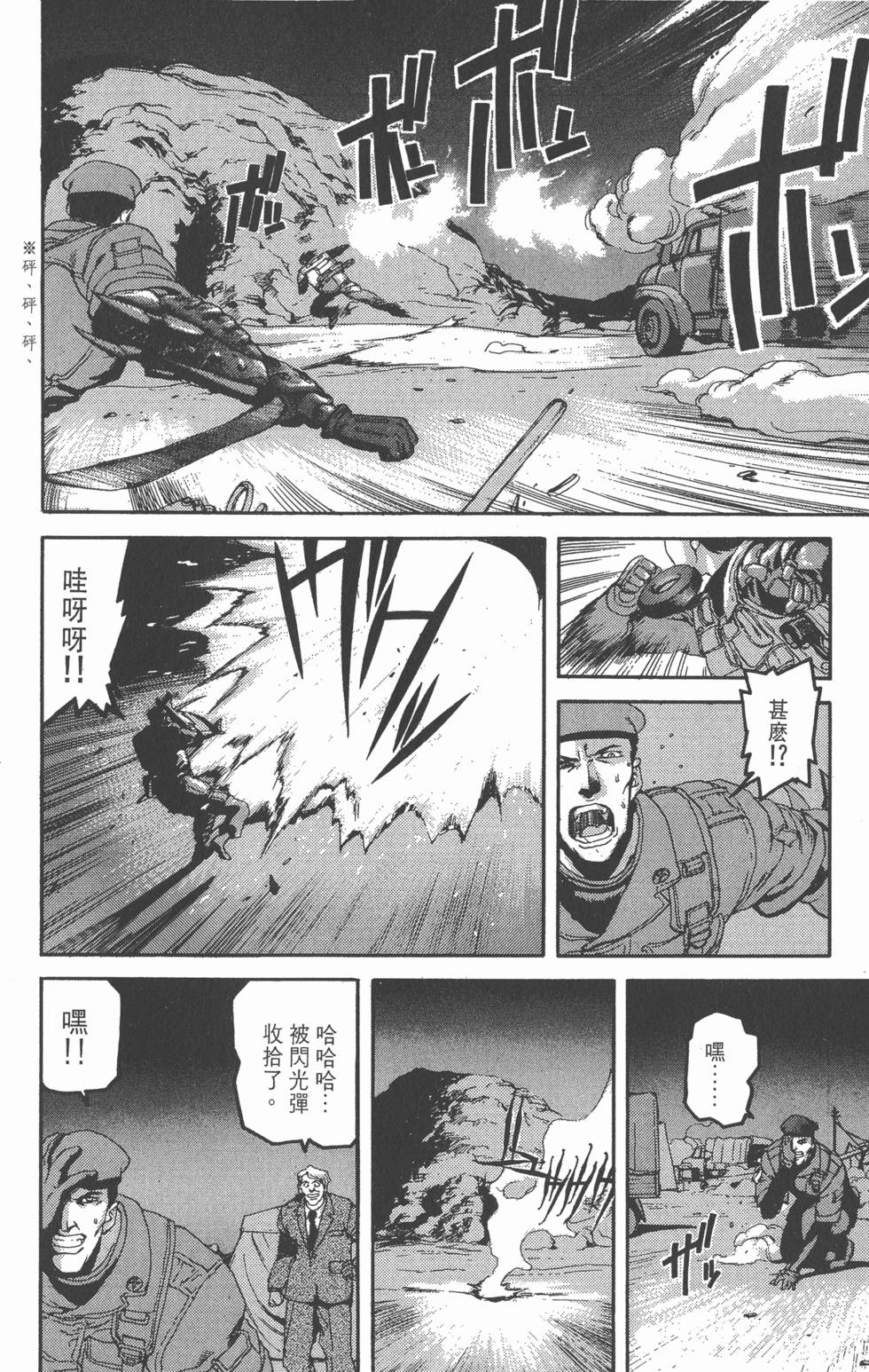 第124页