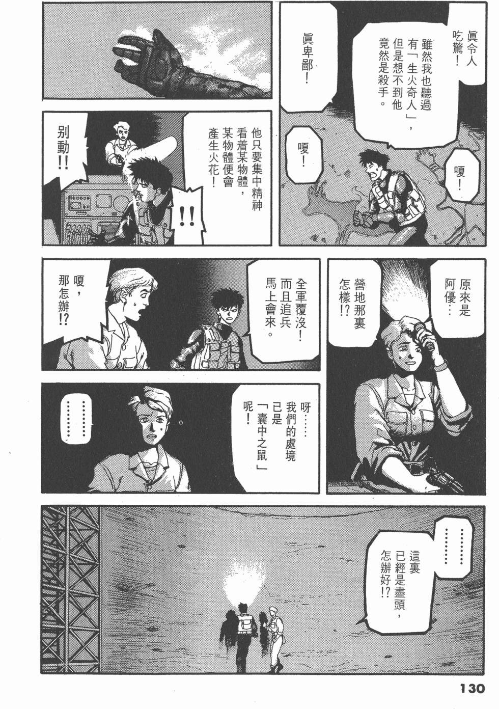 第126页