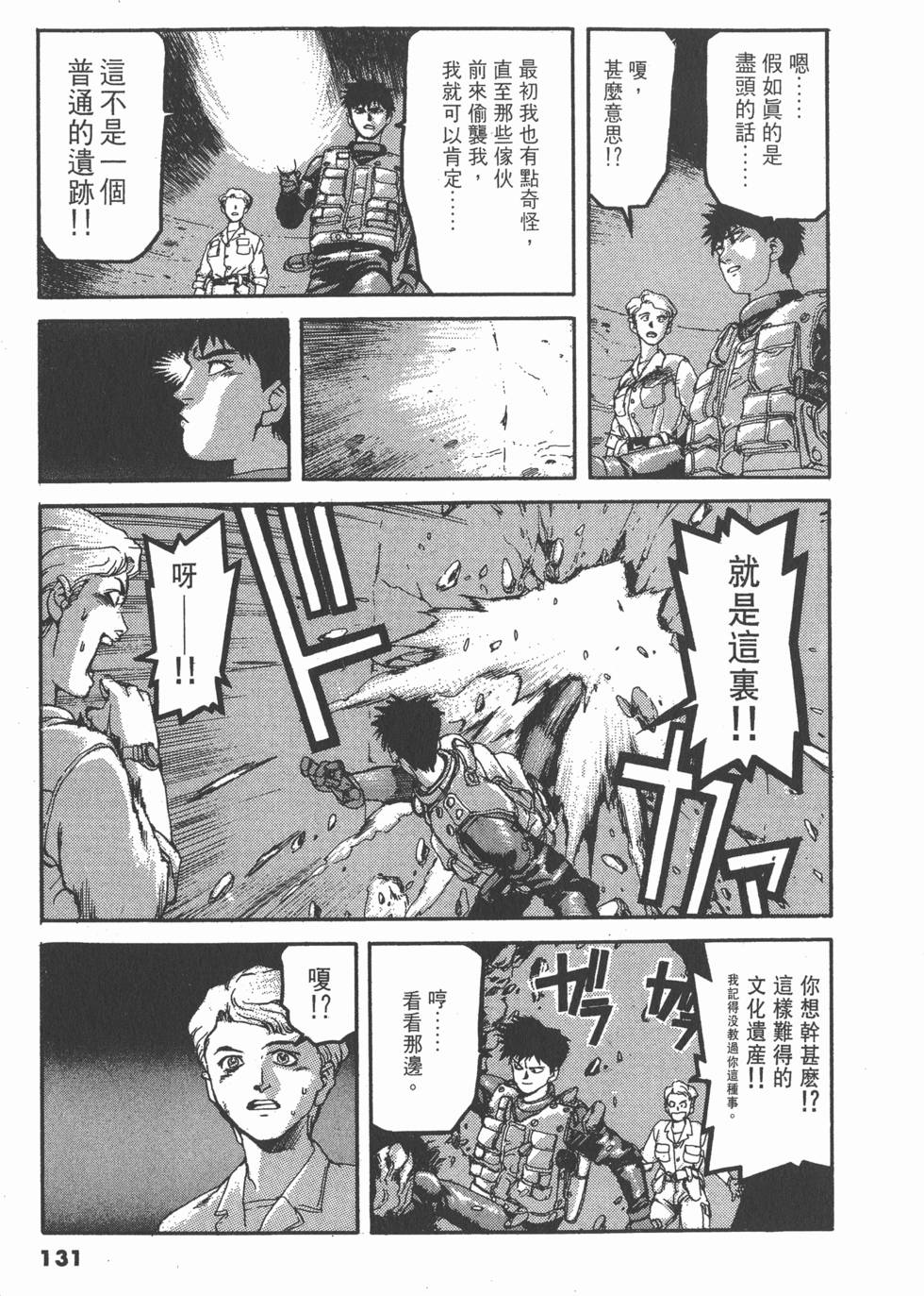 第127页