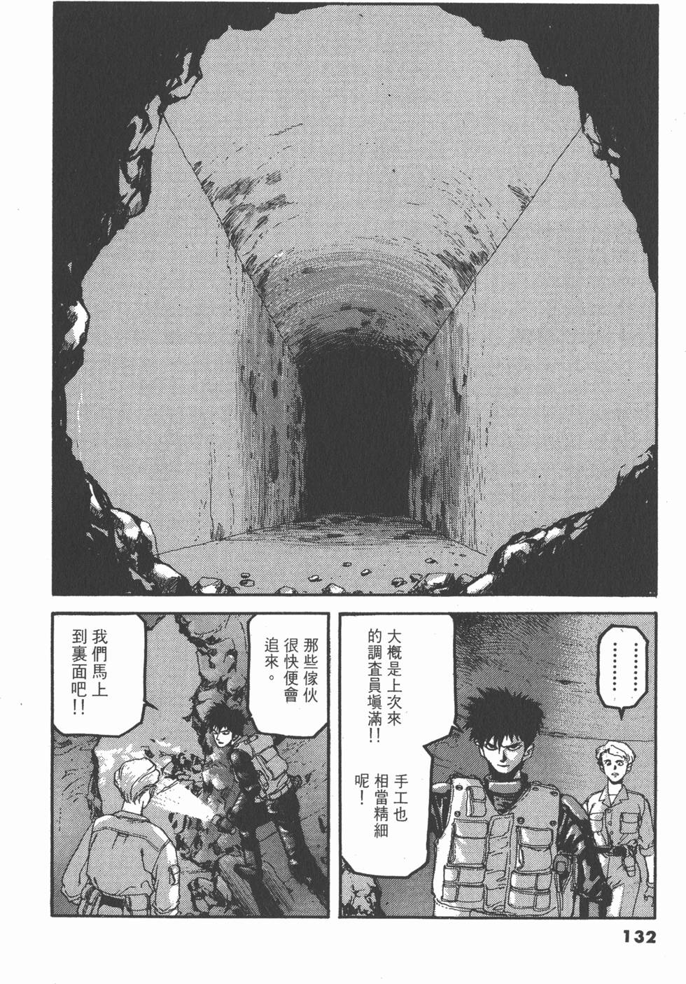 第128页
