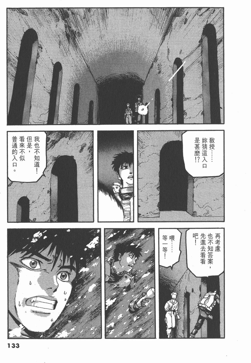 第129页