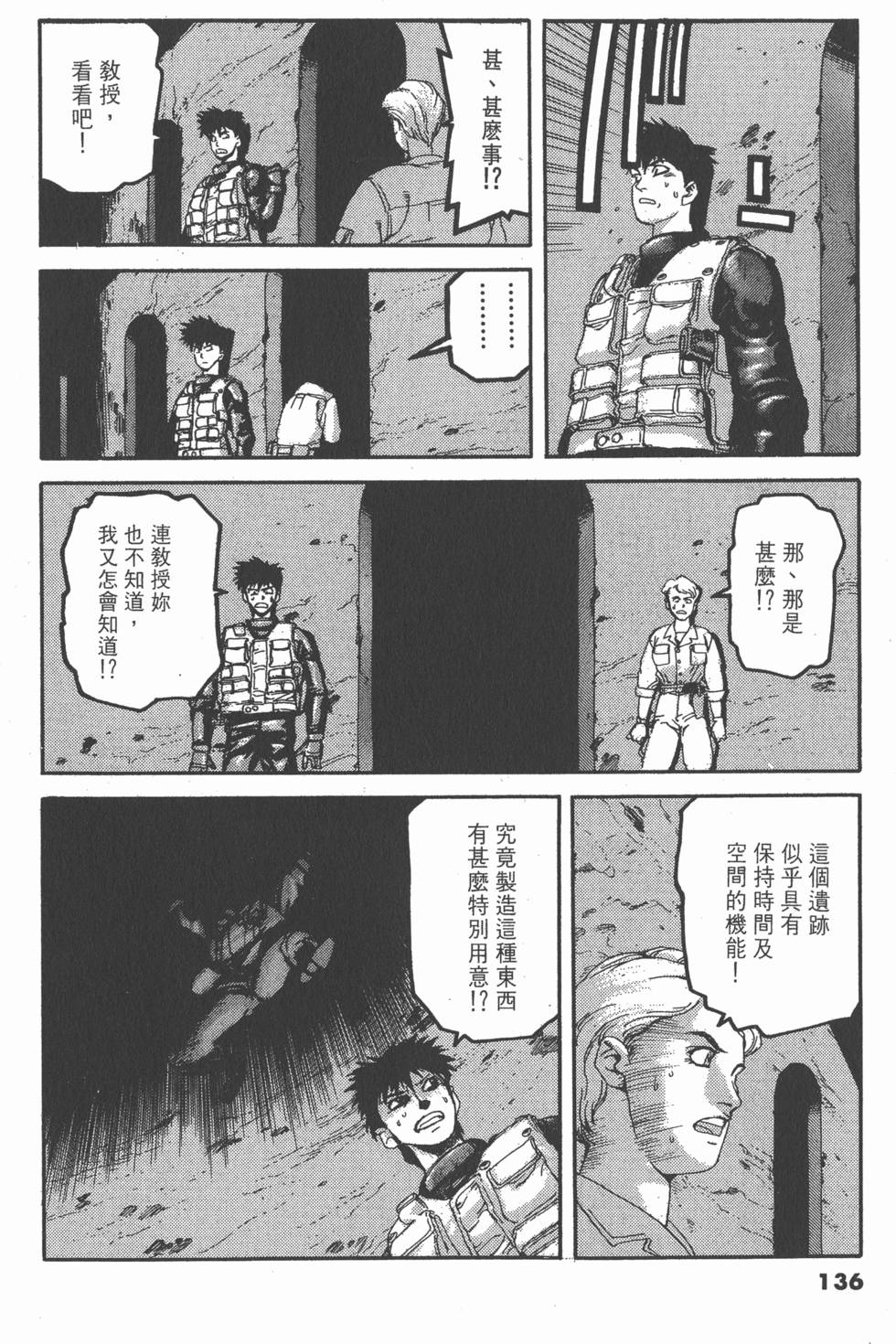 第132页
