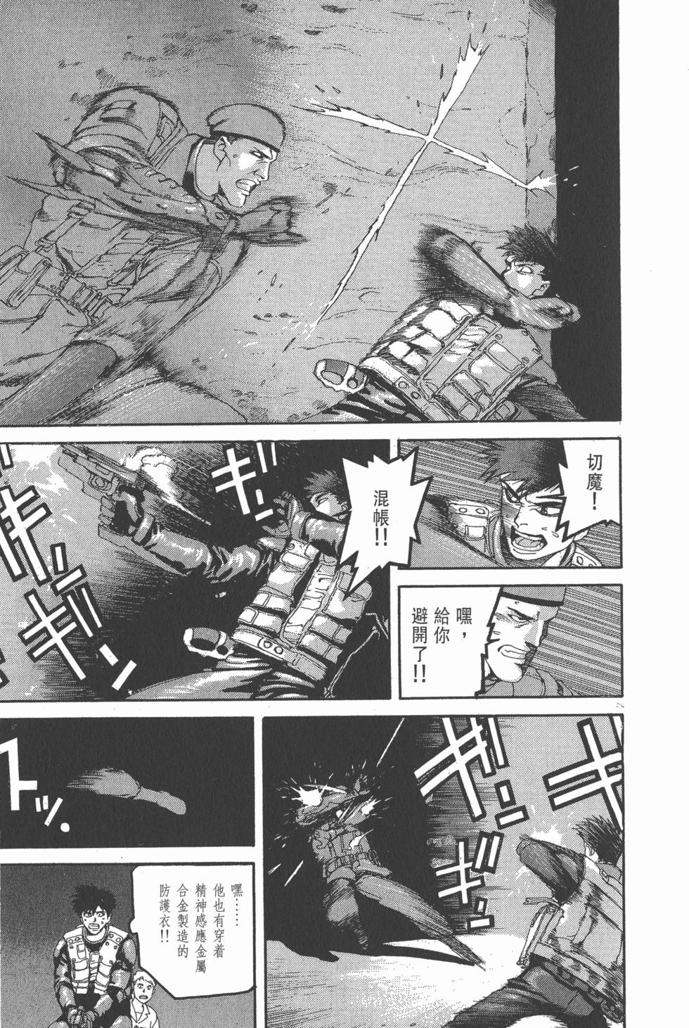 第133页