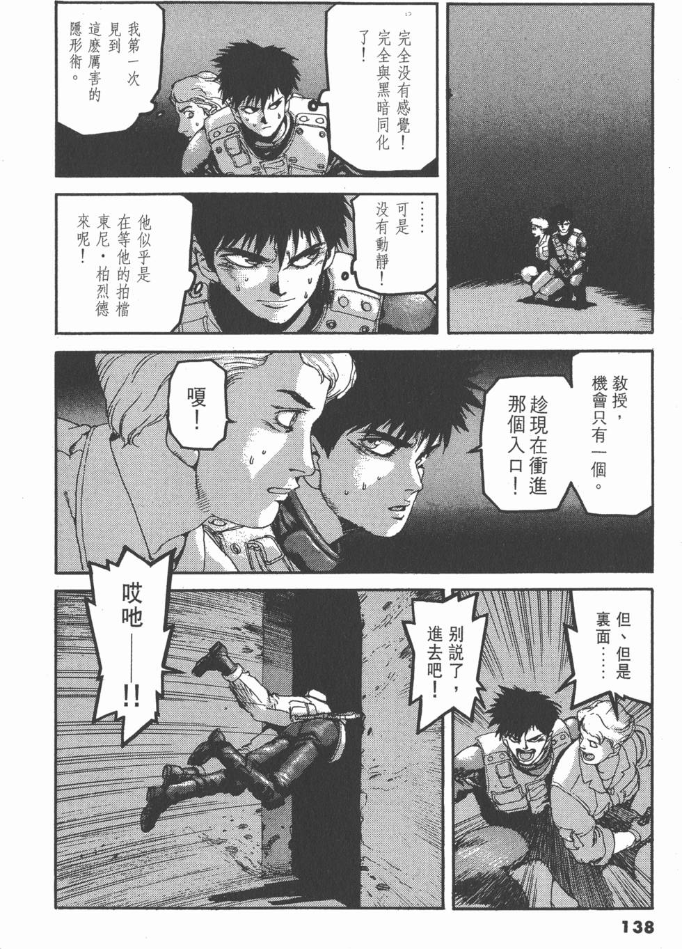 第134页