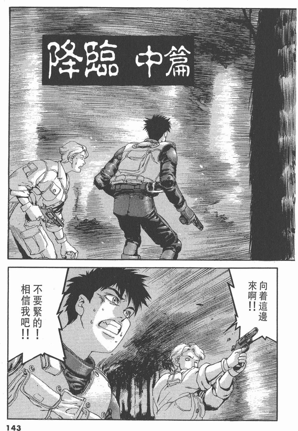 第139页