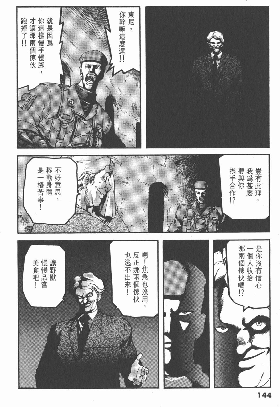 第140页