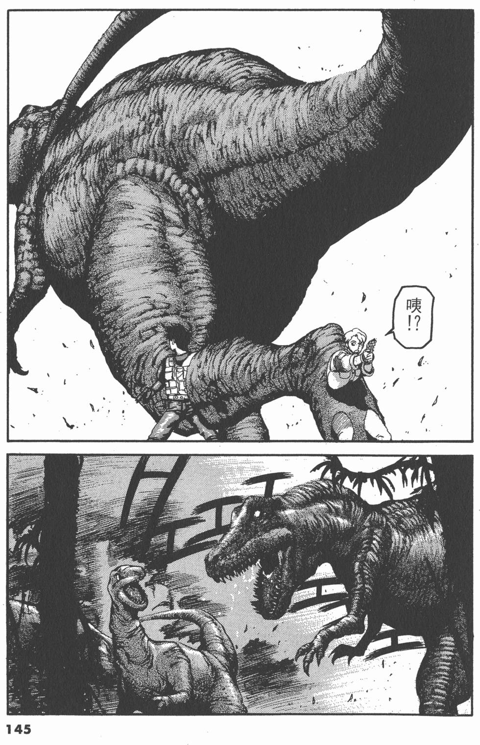 第141页