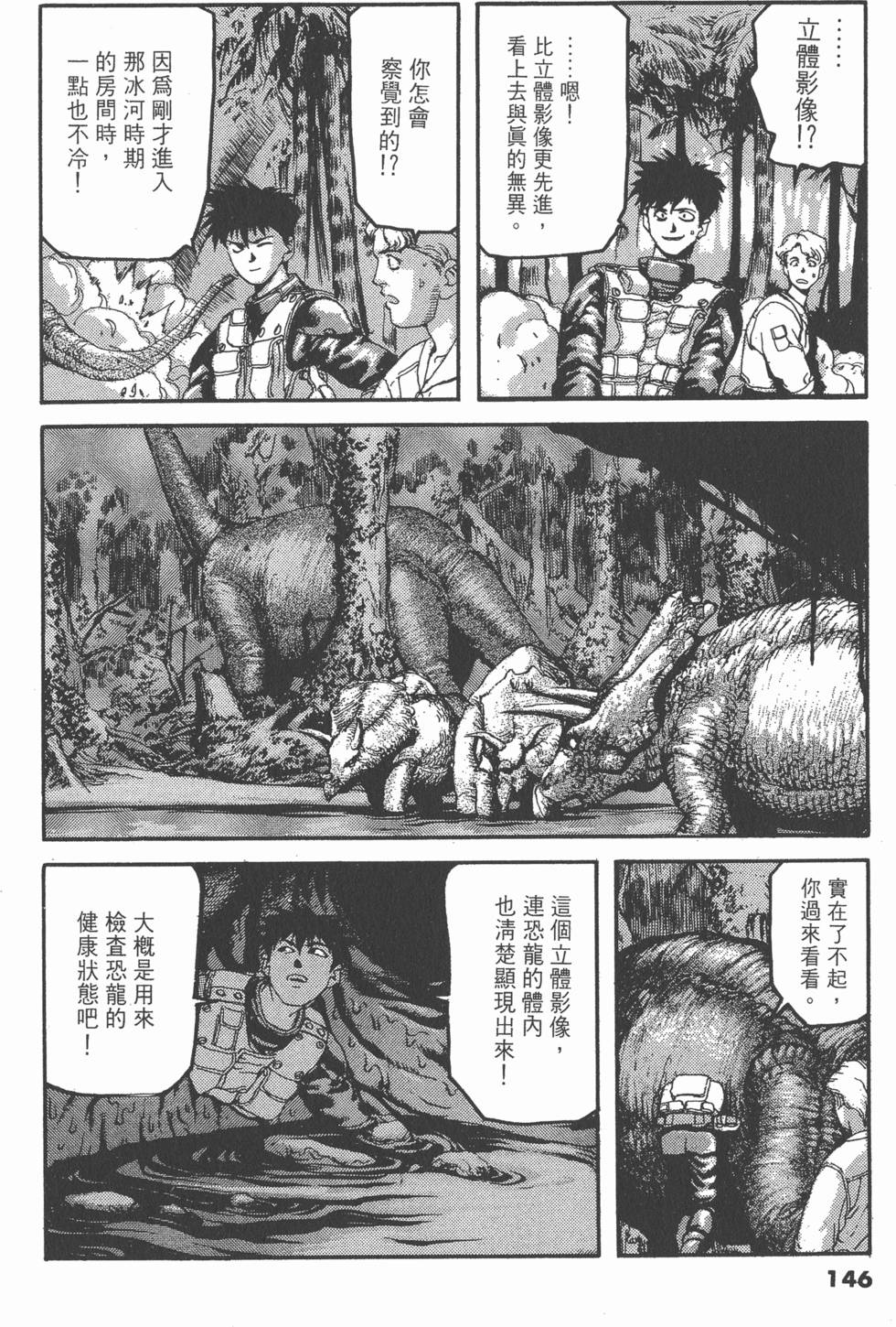 第142页