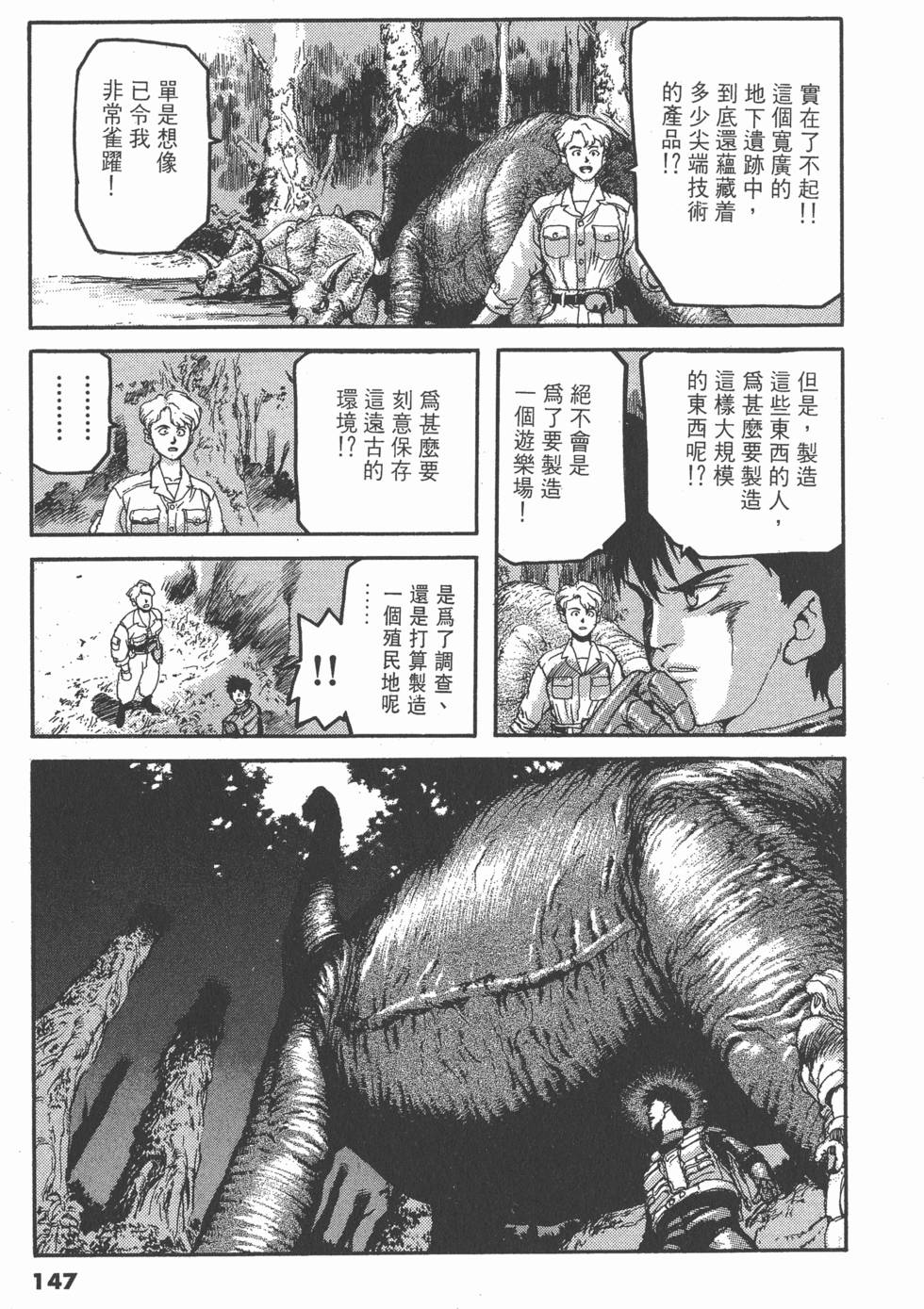 第143页