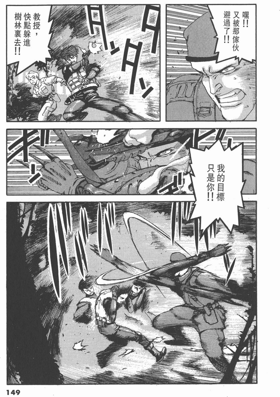 第145页