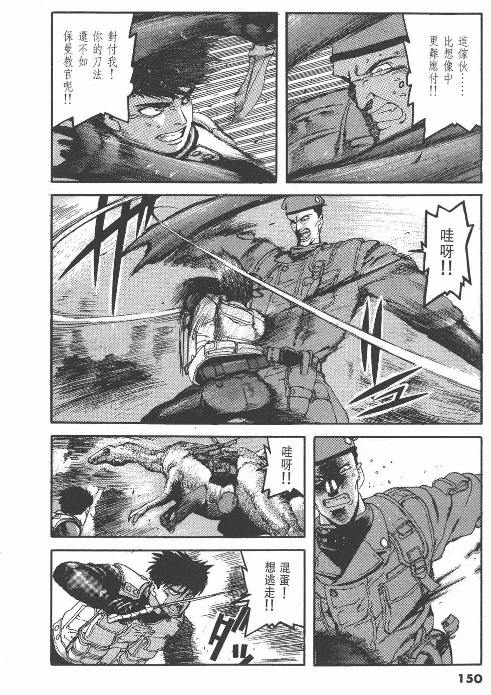 第146页