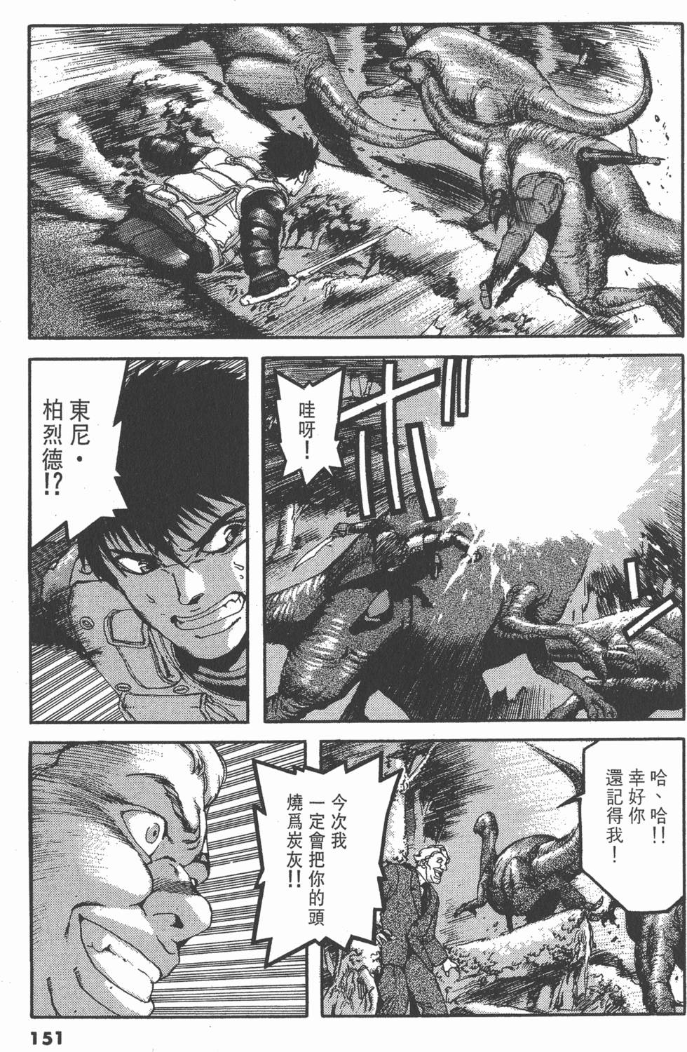 第147页