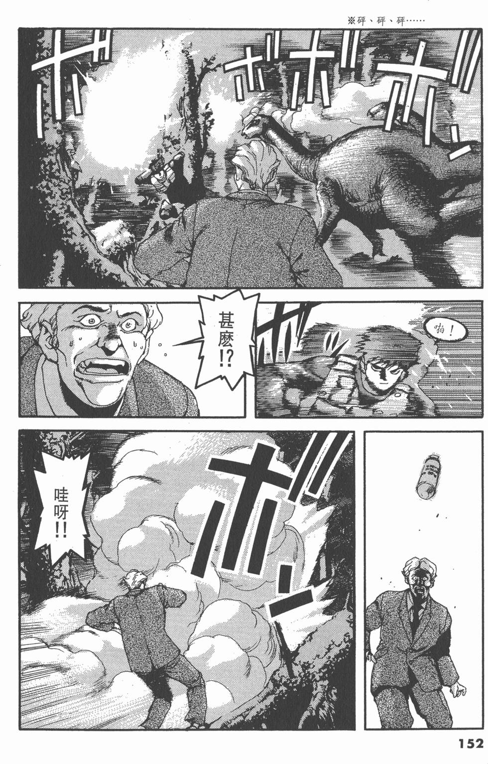 第148页