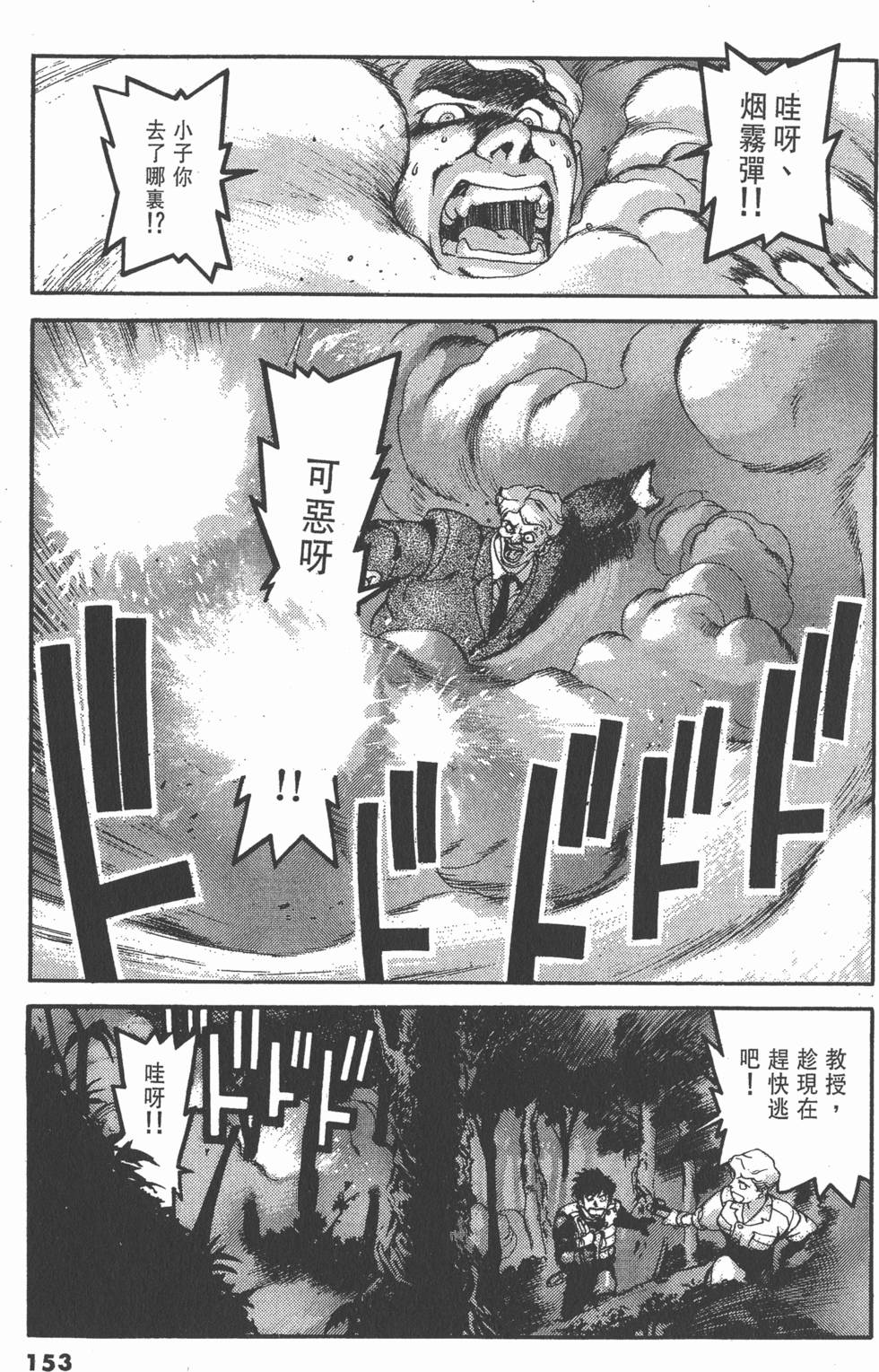 第149页