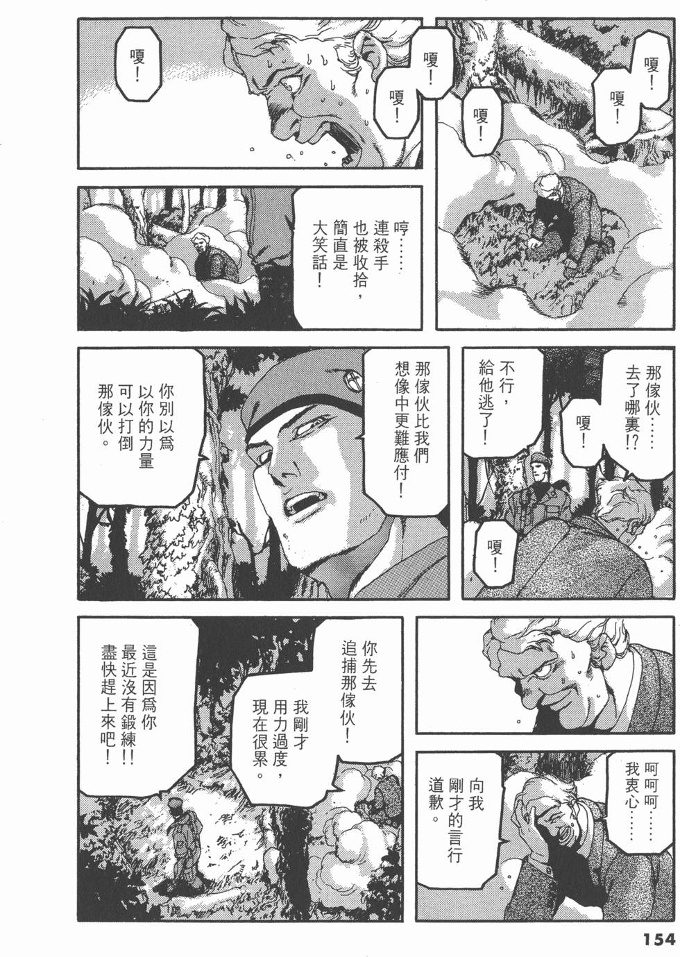 第150页