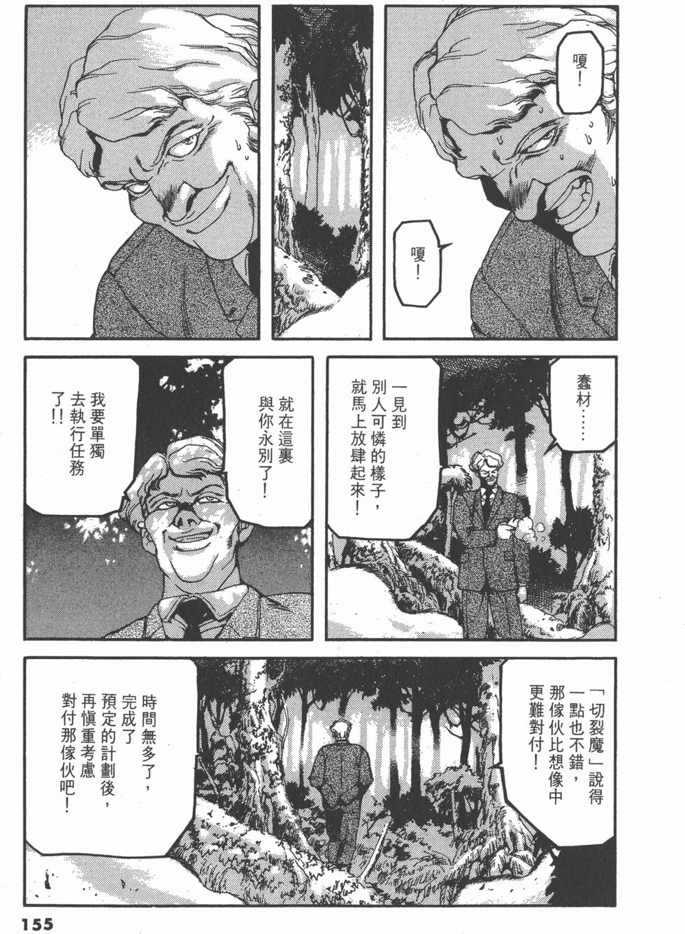 第151页