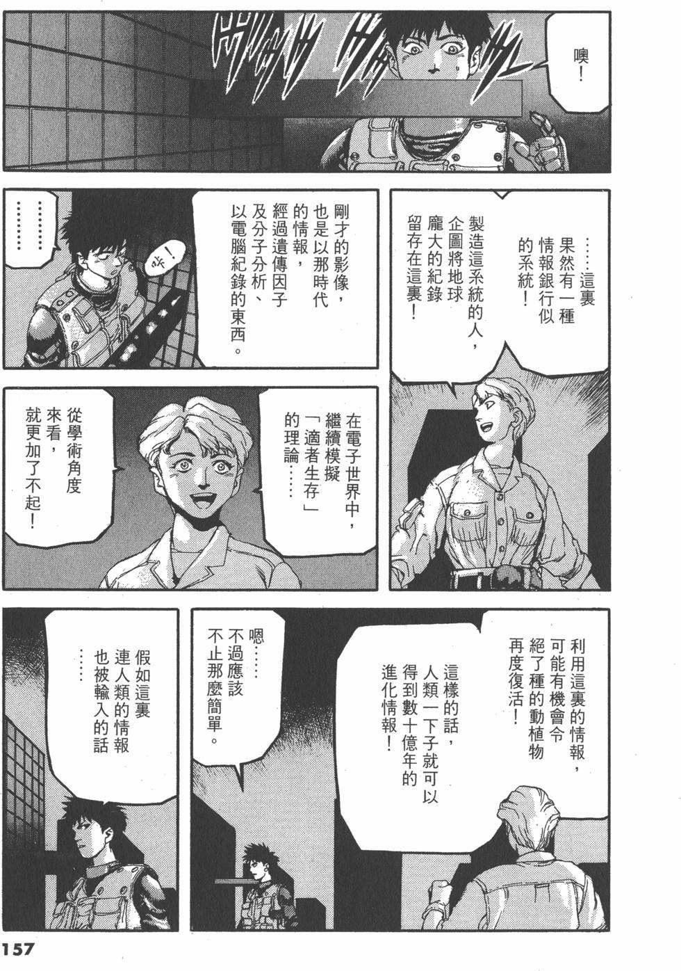 第153页