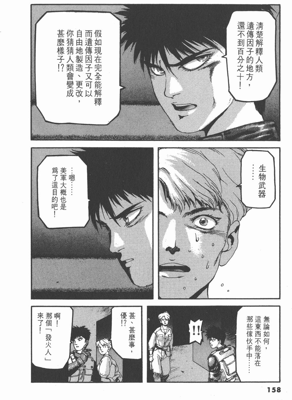 第154页