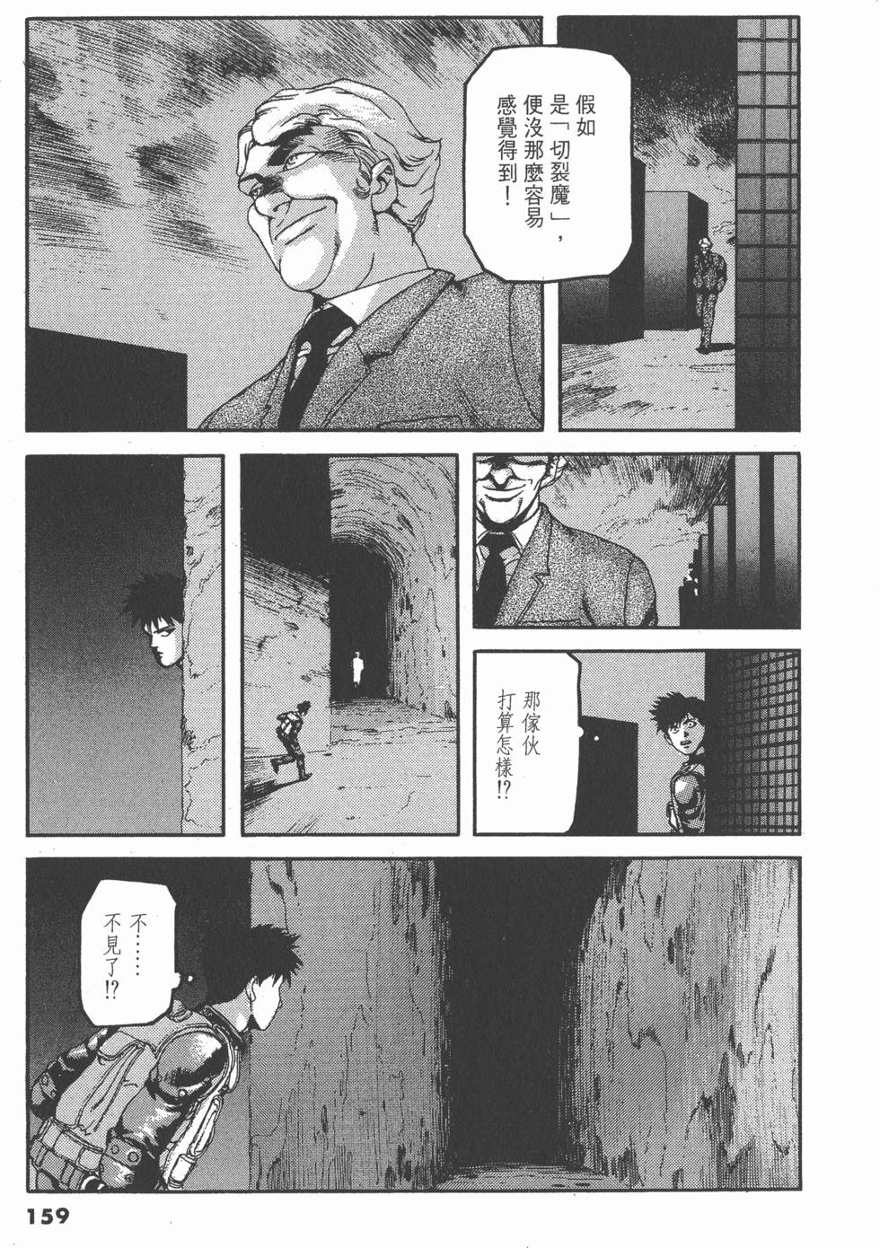 第155页