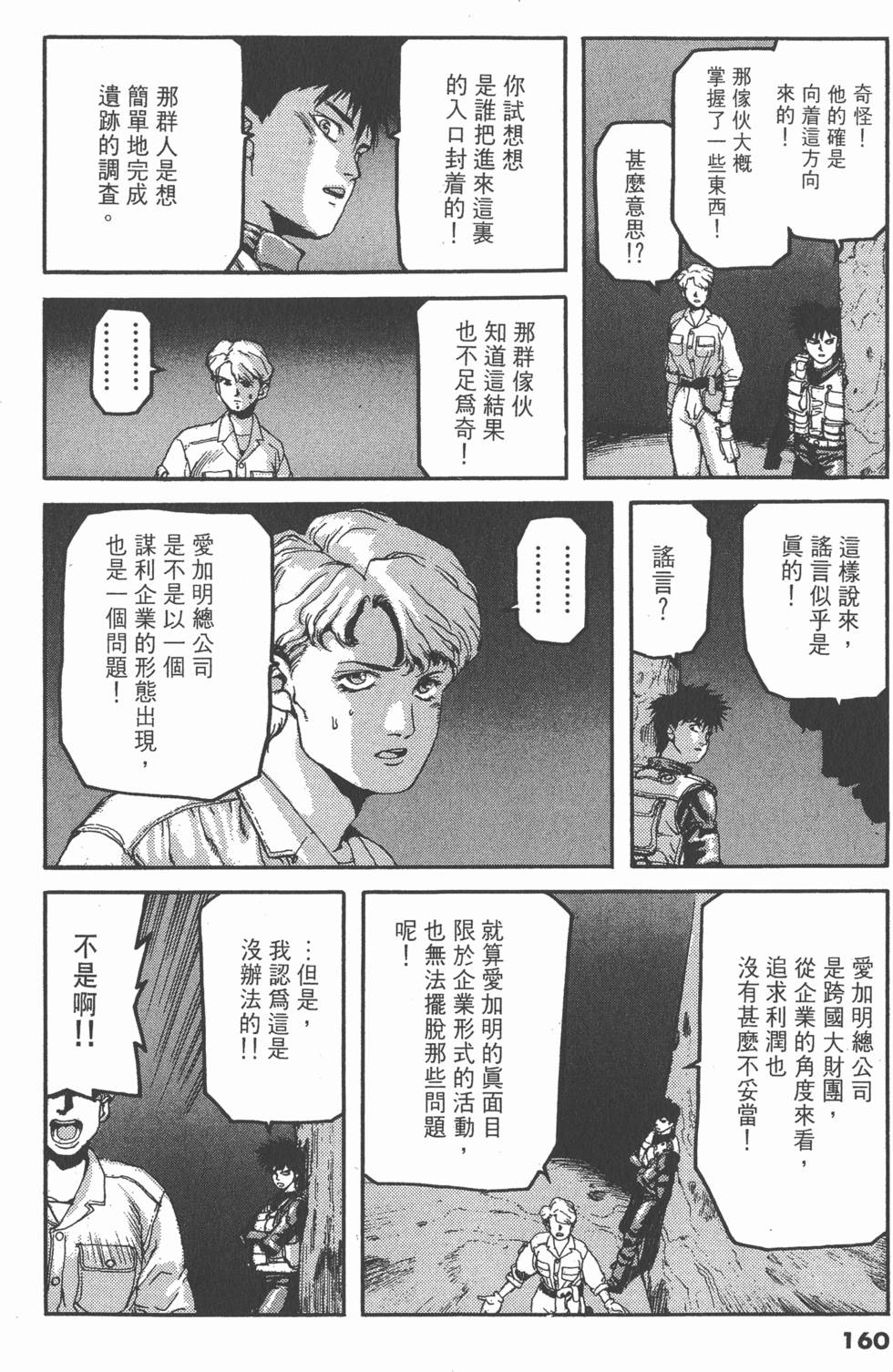 第156页