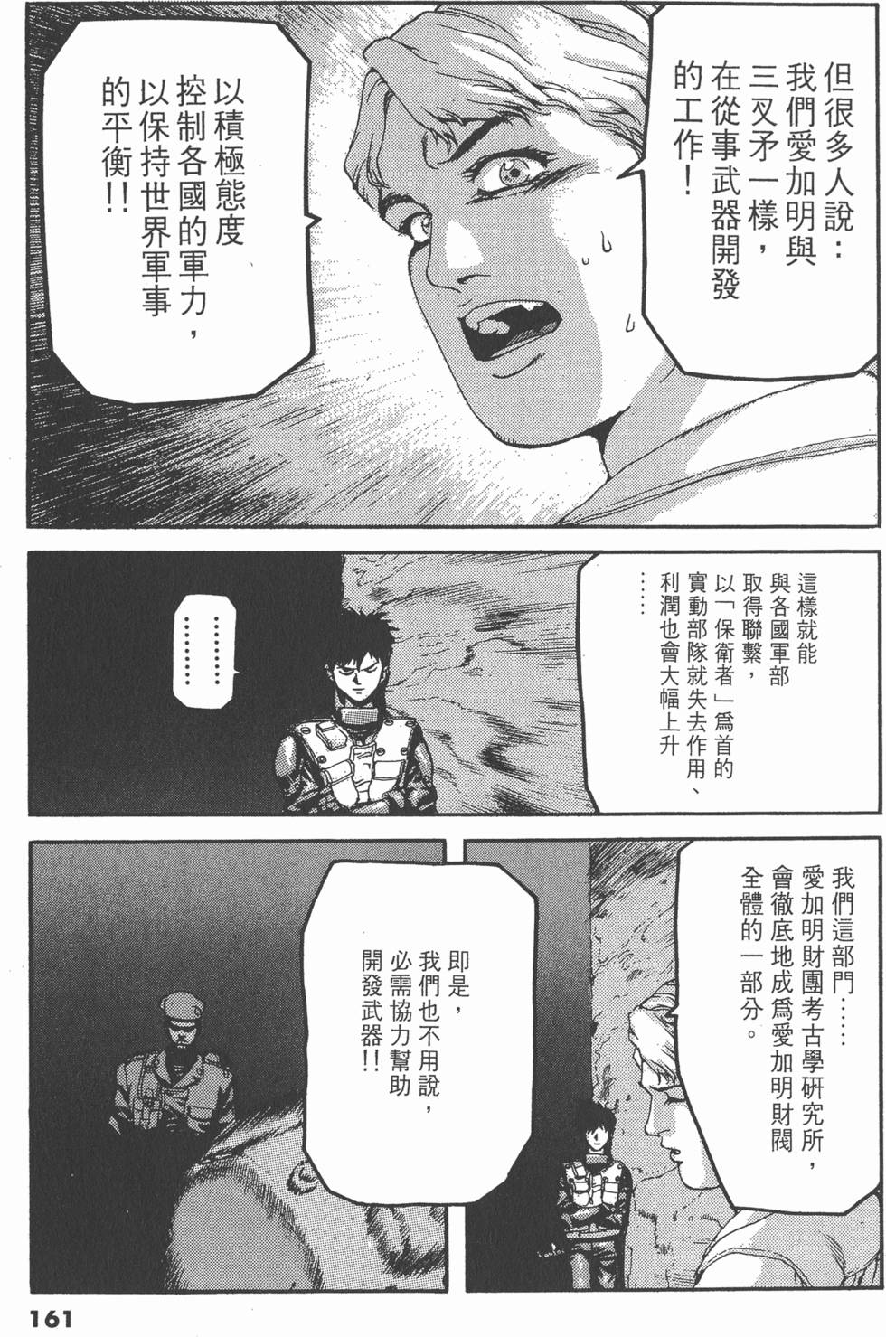 第157页