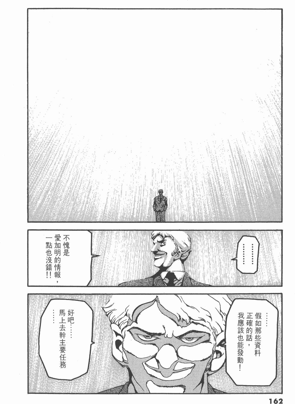 第158页