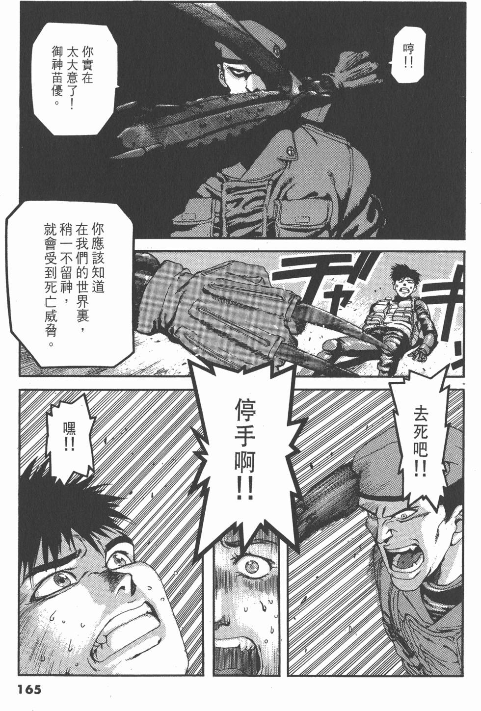 第161页