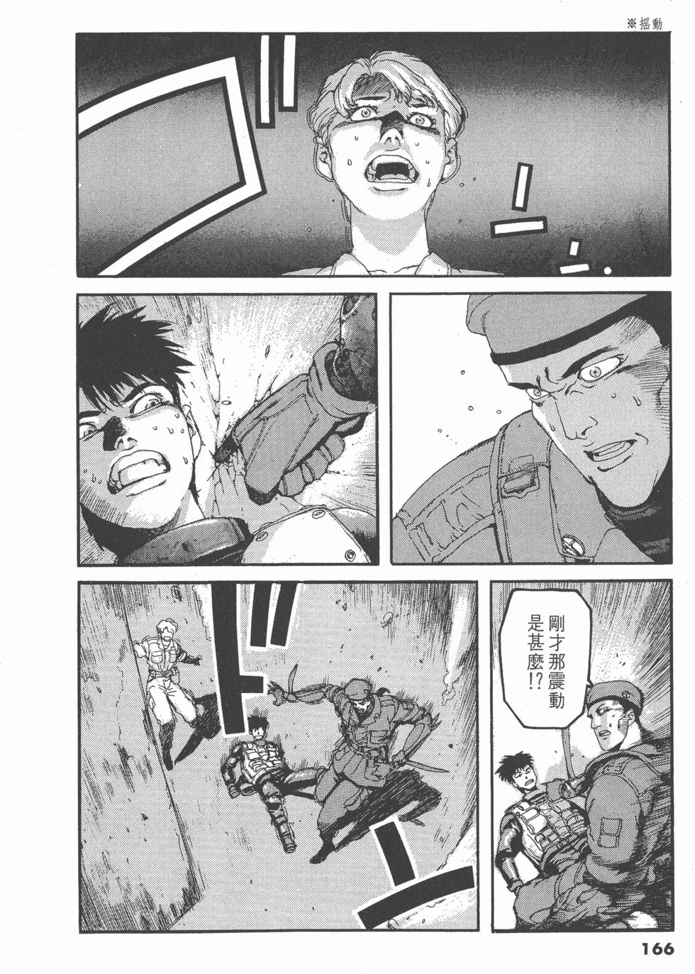 第162页