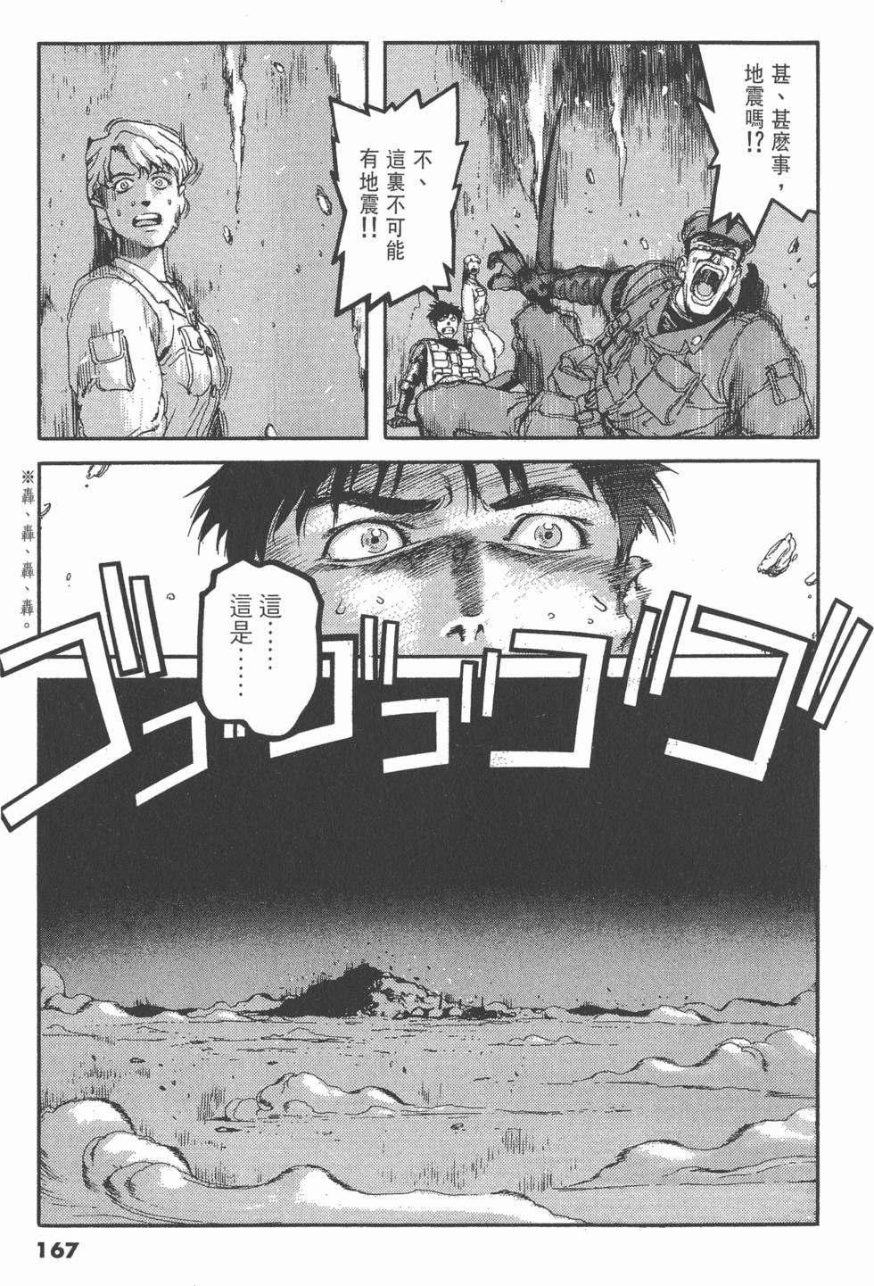 第163页
