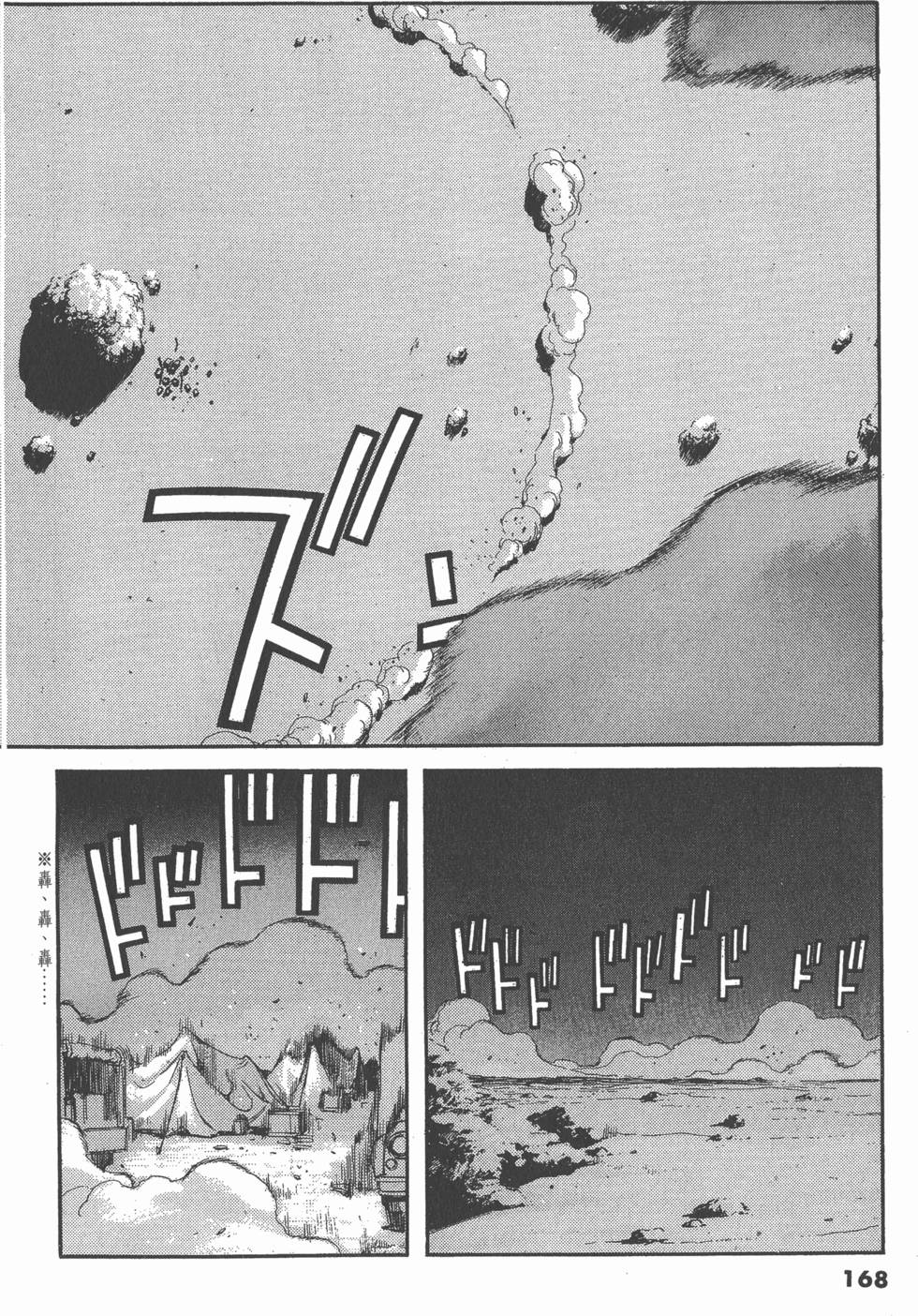 第164页
