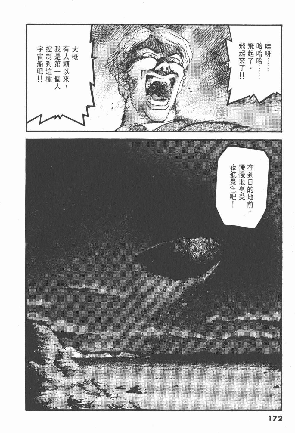 第168页