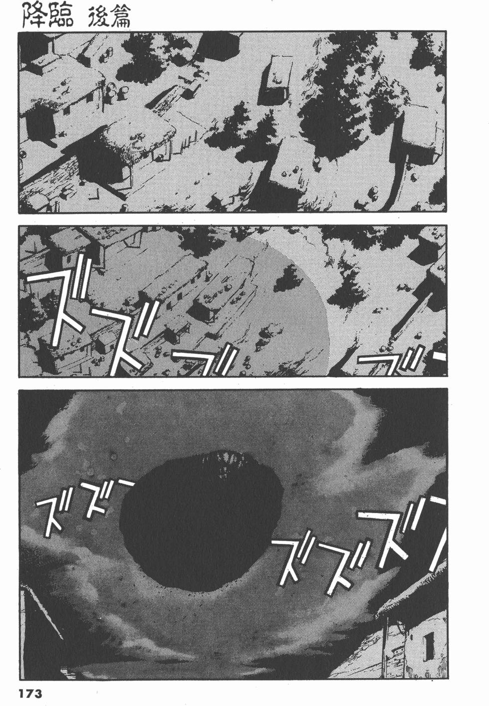 第169页