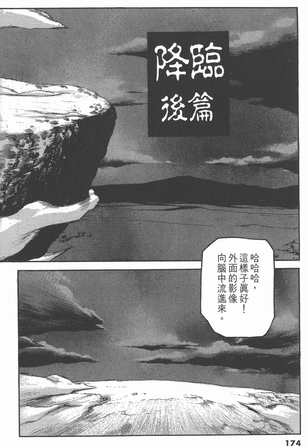 第170页