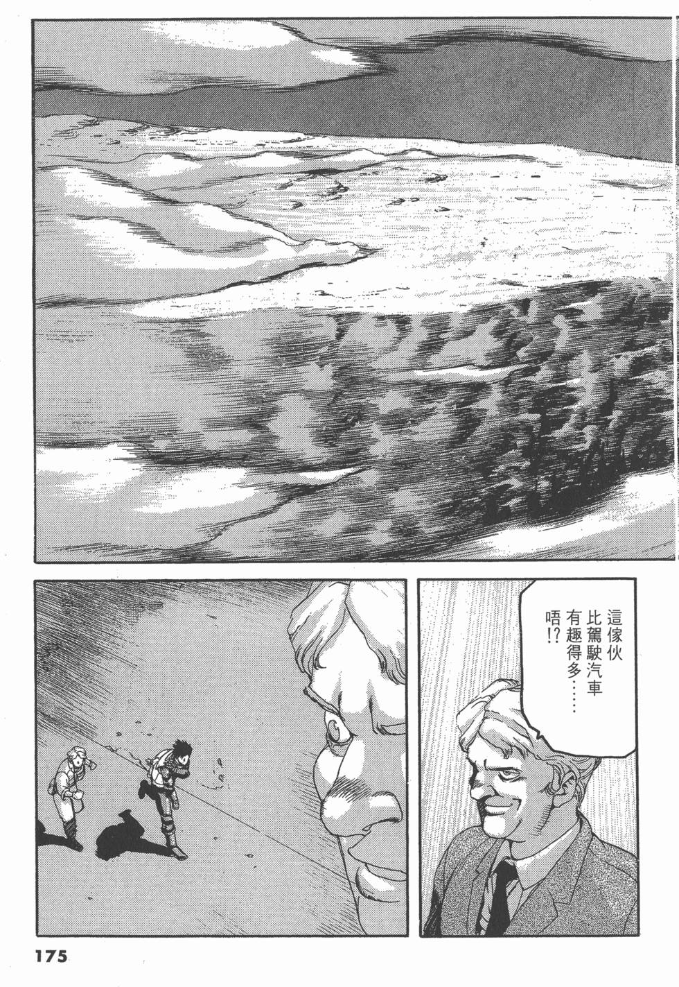 第171页