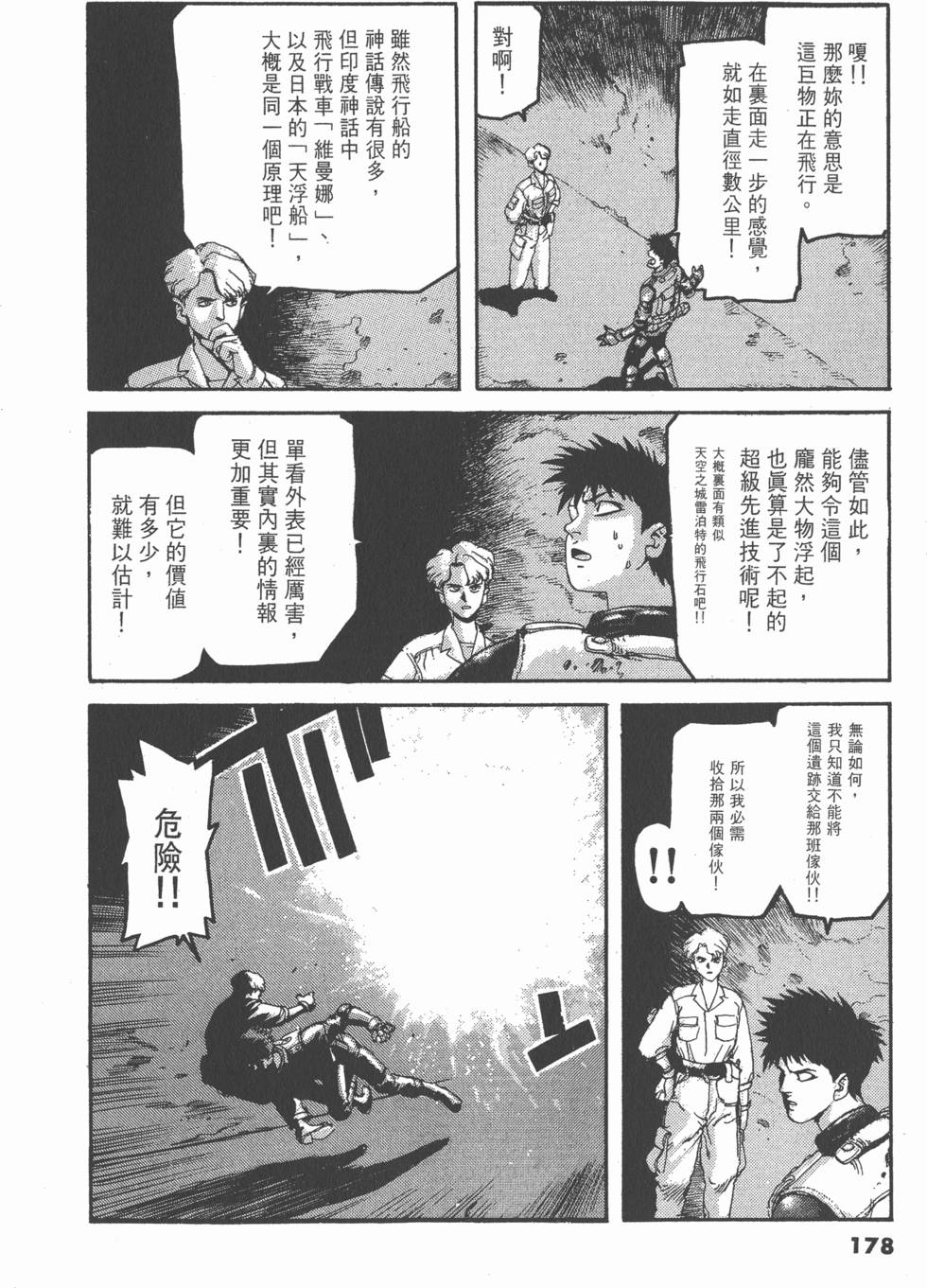 第174页