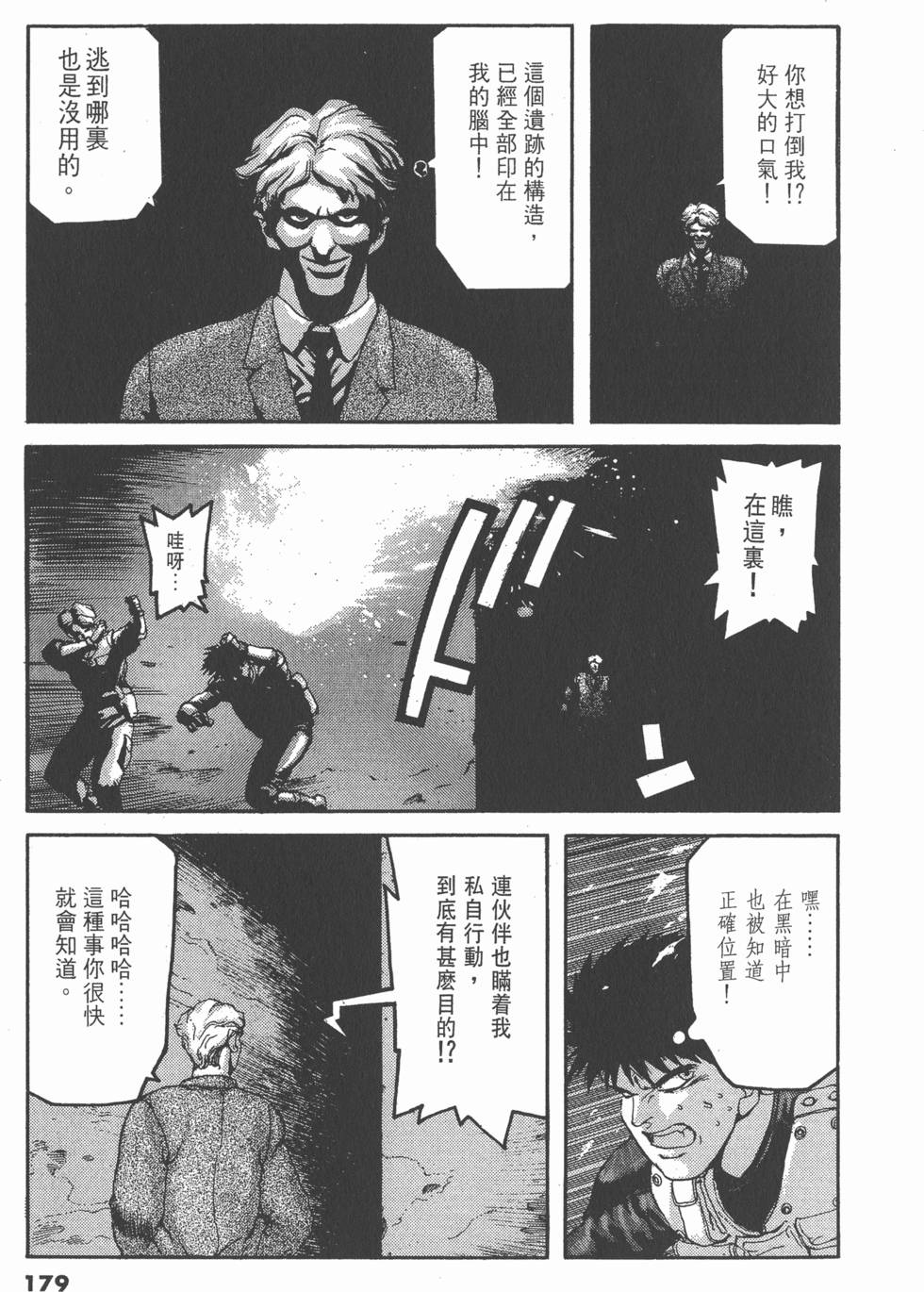 第175页