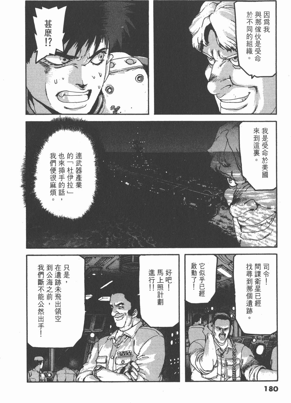 第176页