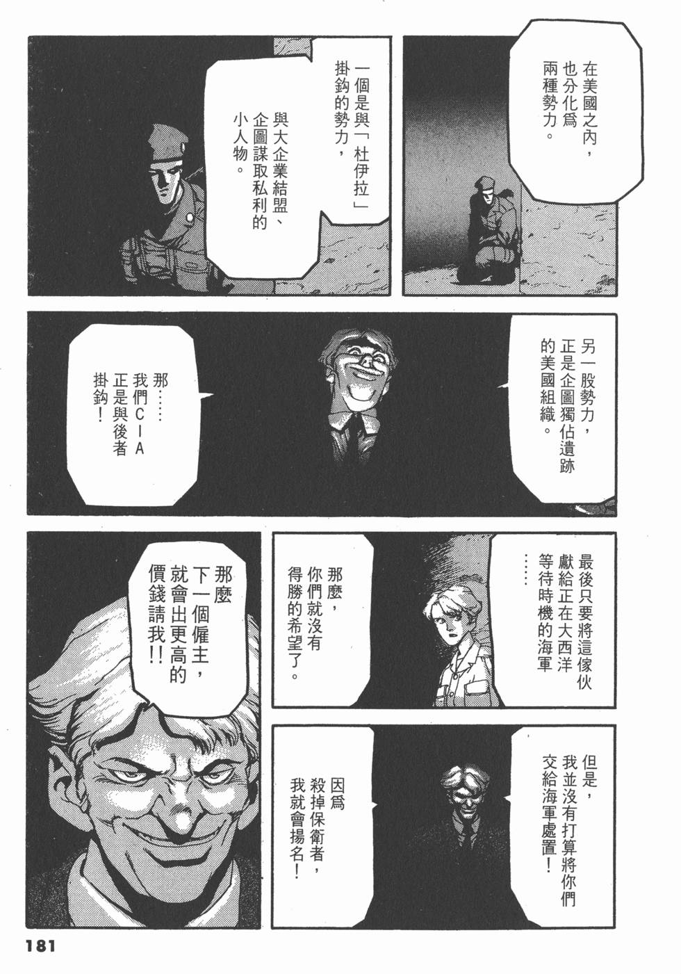 第177页