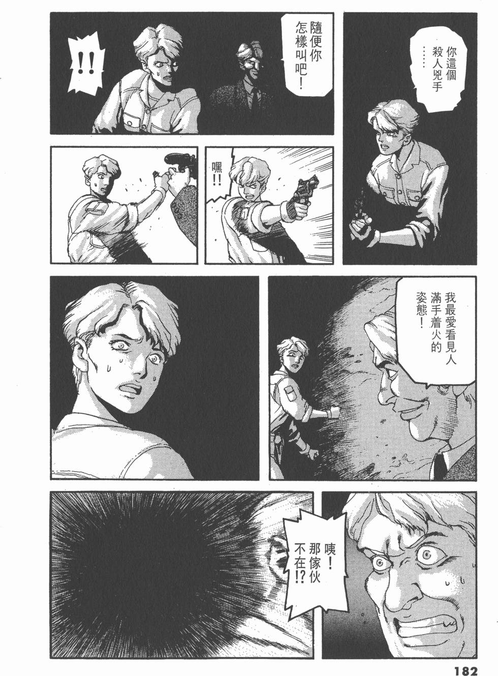第178页