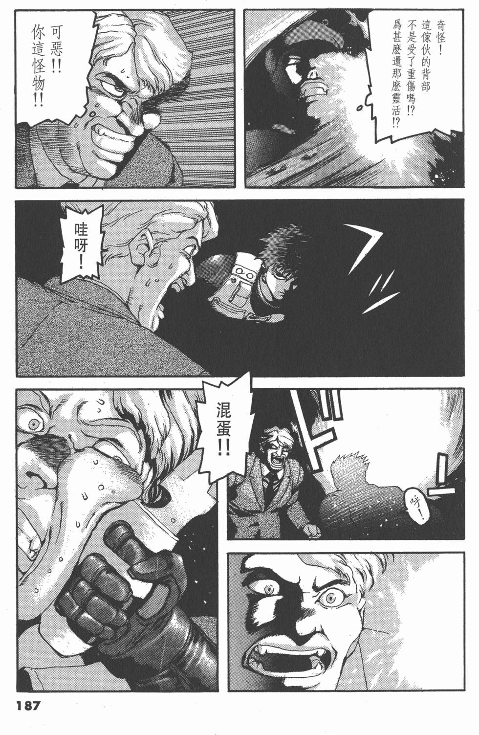 第183页
