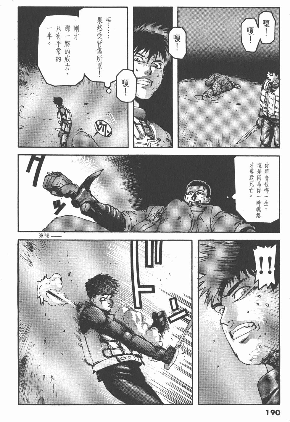 第186页