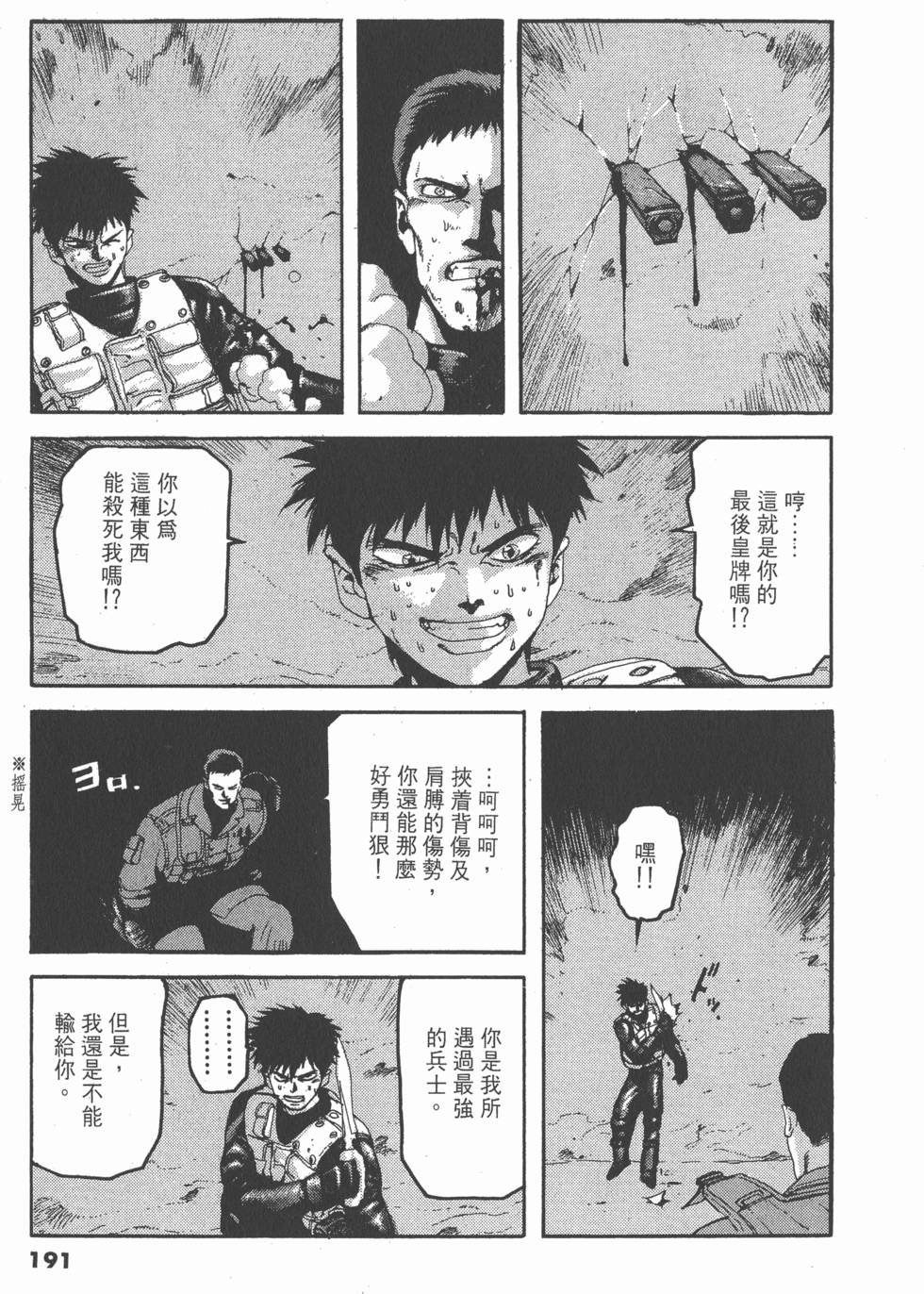 第187页
