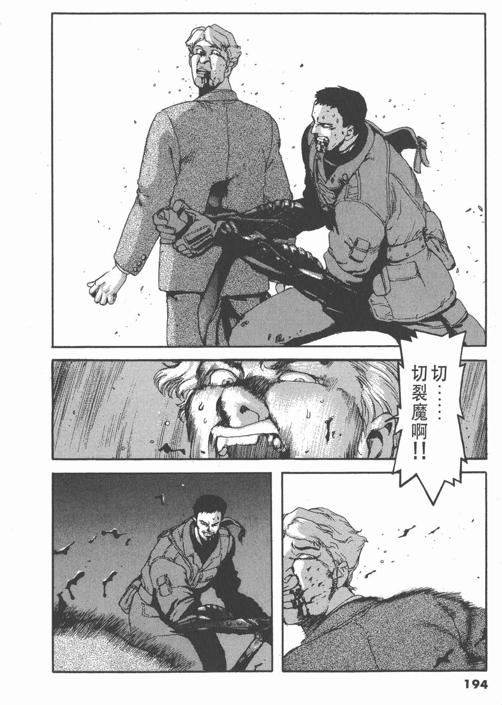 第190页