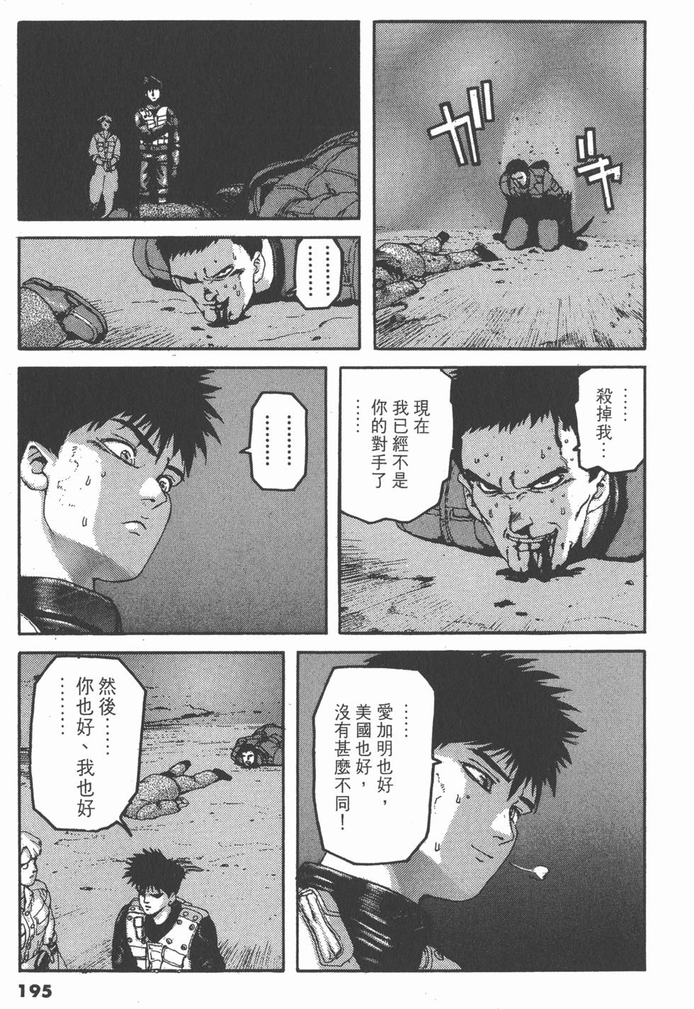 第191页