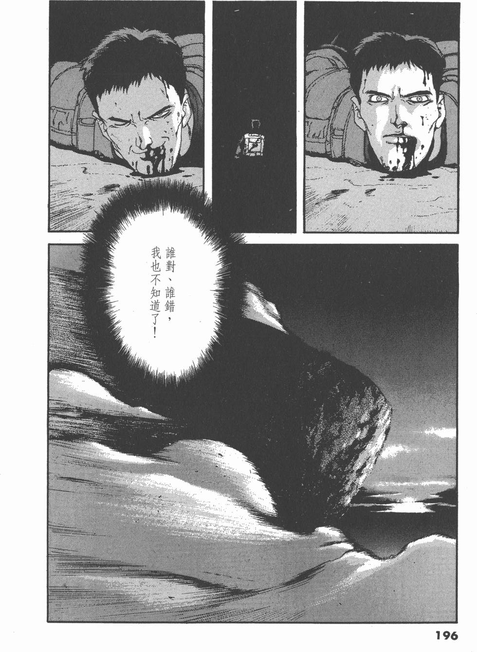 第192页