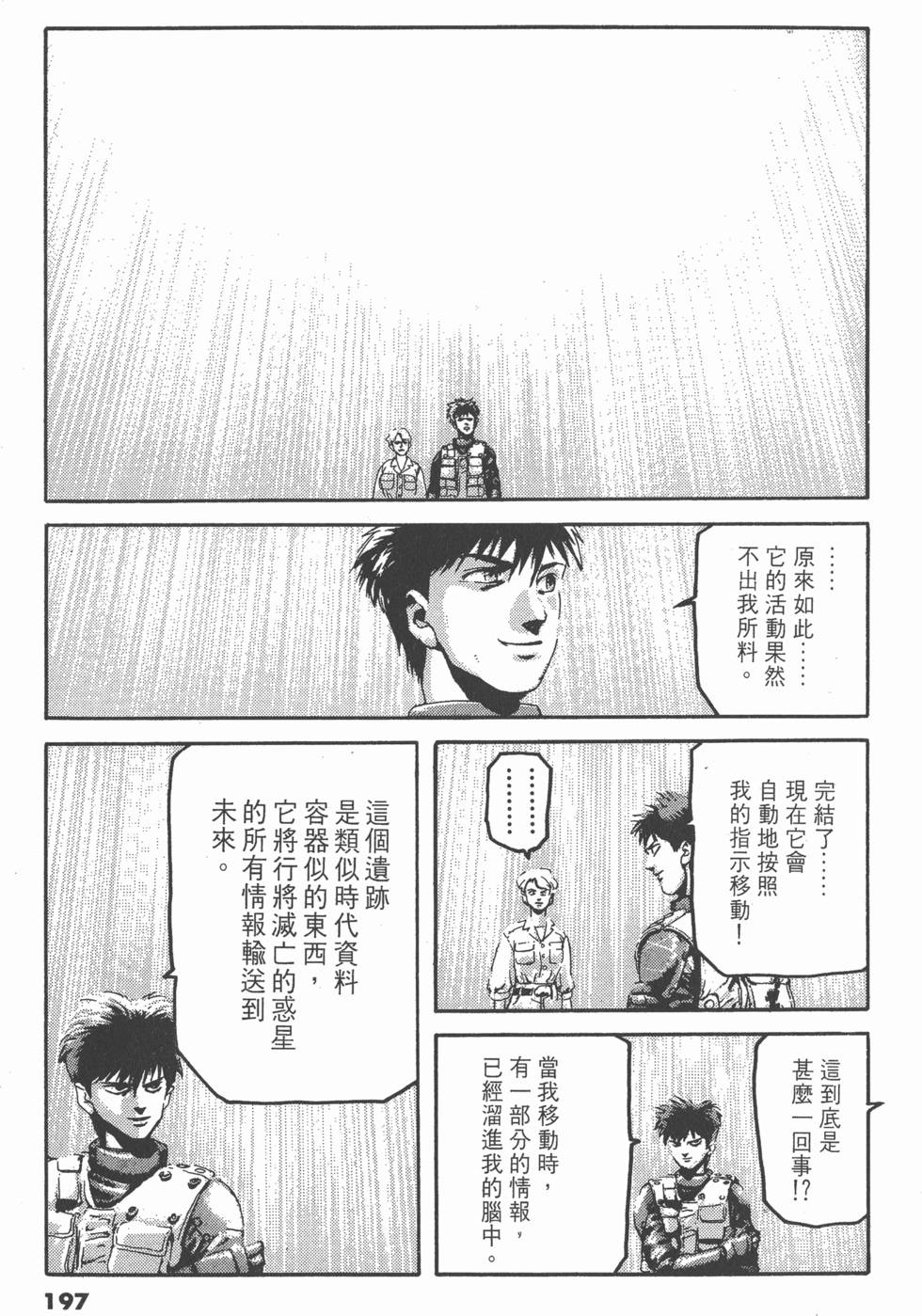 第193页