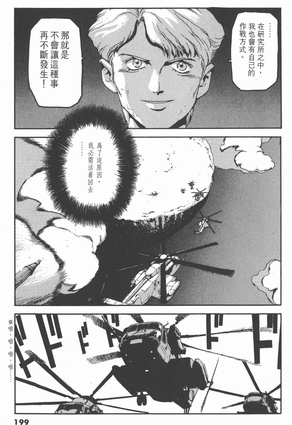 第195页