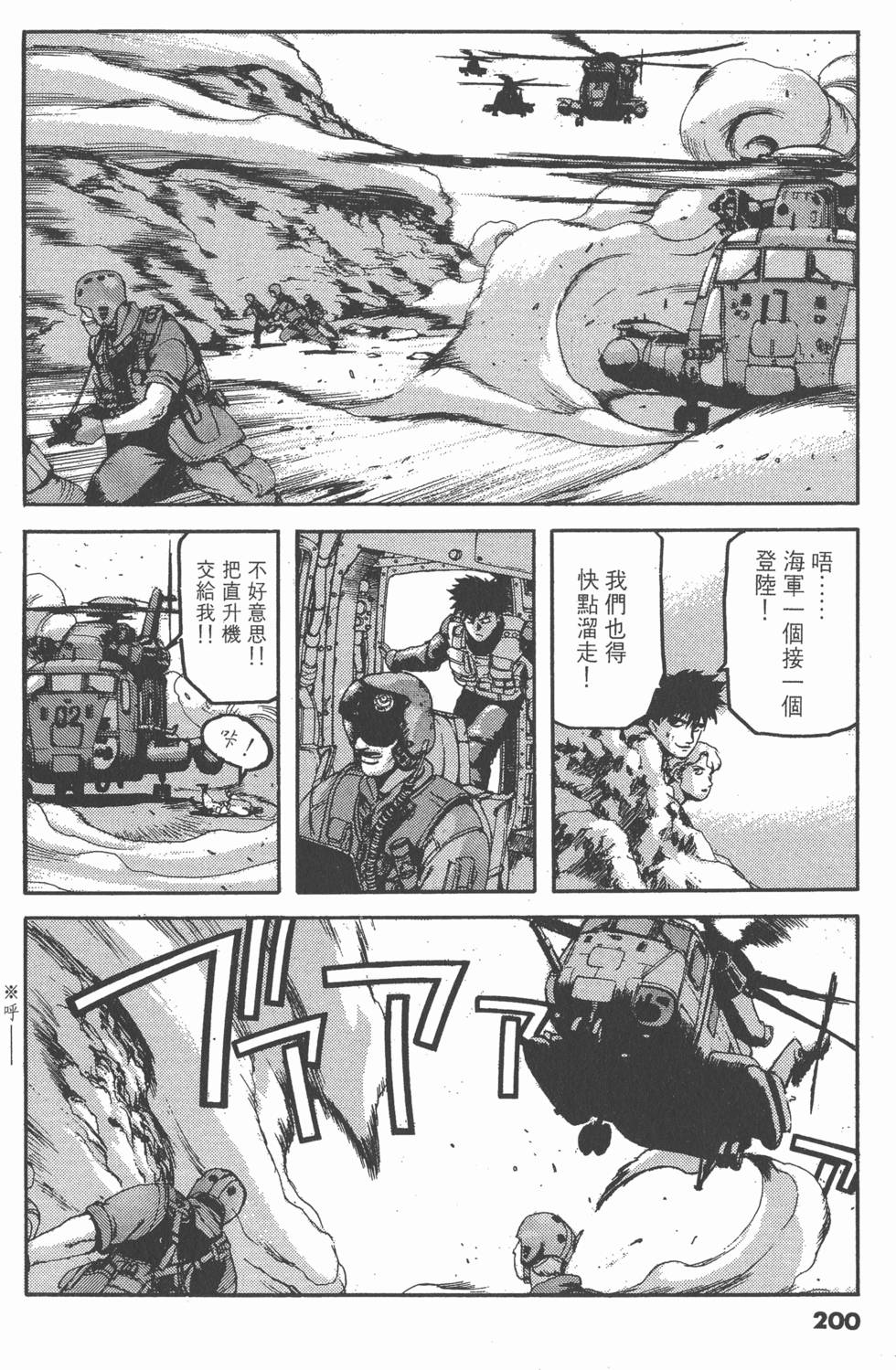 第196页