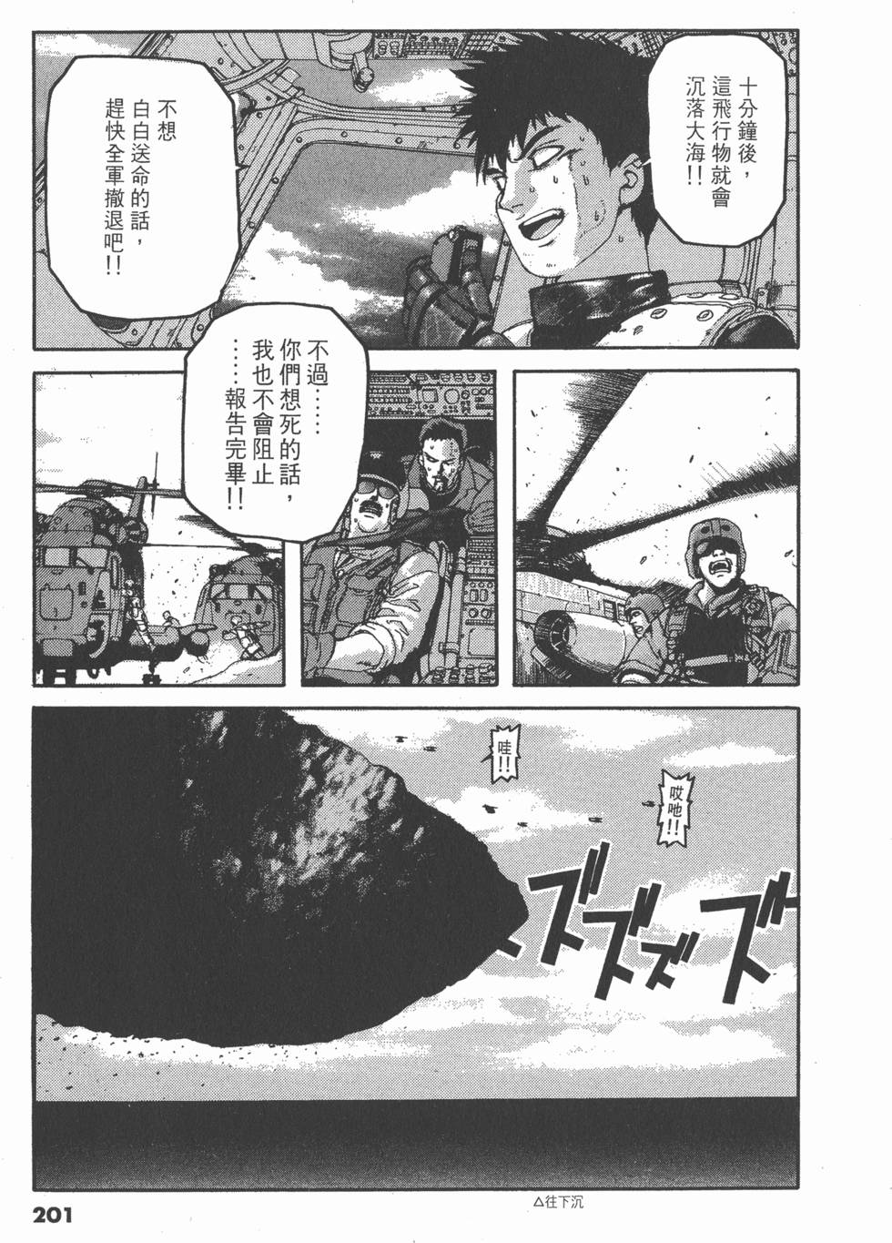 第197页