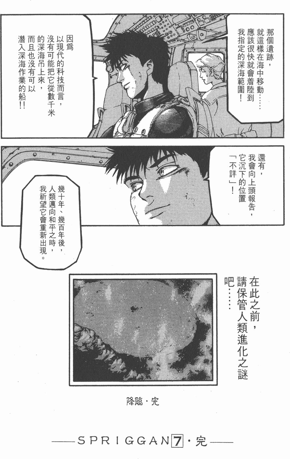 第200页